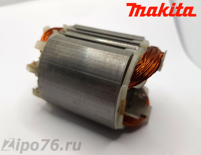 Статор макита 2450 перфоратора