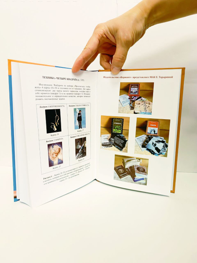 Наталья Дмитриева. Дочки-матери. Любовь-ненависть.