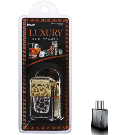 Ароматизатор в авто Luxury "Джентльмен", парфюм