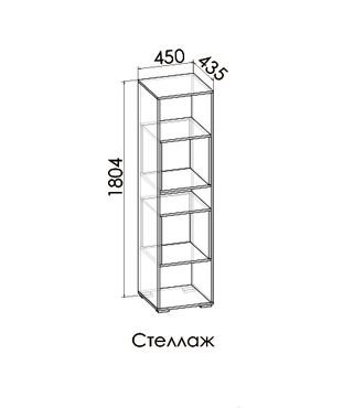 ЛАМБО Стеллаж