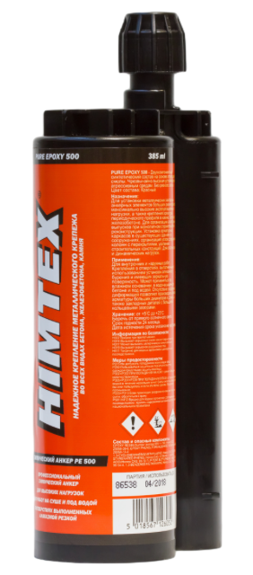 Химический анкер HIMTEX PURE EPOXY PE-500