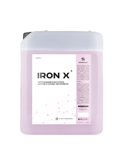 SPARKLE IRON X бескислотный очиститель дисков с индикатором железа 5 л. S14_5