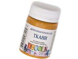 Краска акриловая по ткани Decola 50мл цвет  Охра светлая