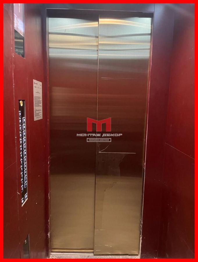 Подготовка поверхности к оклейке плёнкой