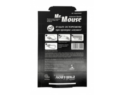 Mr.Mouse (Мистер Маус) клеевая ловушка от крыс (21*35см черная) 1 шт., 1332-40