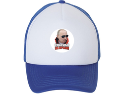 Кепка с Путиным №23