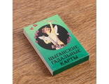 Карты гадальные бумажные "Цыганские", 36шт, 8.8х5.7 см