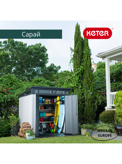 Сарай "Артисан 7х7" (размеры 216 х 216 см)