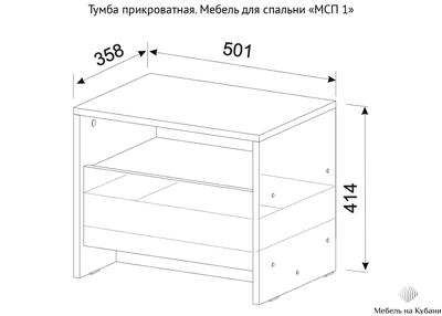 МСП 1 Тумба прикроватная Дуб Золотой/Камень тёмный
