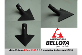 Диски лапы стойки Bellota Испания