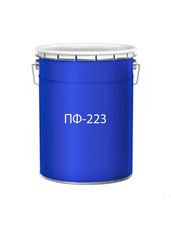 Эмаль ПФ-223