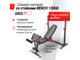 Скамья силовая со стойками UNIX Fit BENCH 130DD