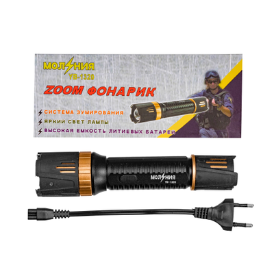 Электрошокер Молния 1320