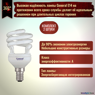 General GSP 9w 827 E14