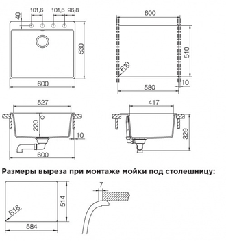 Мойка Schock Galaxy 60