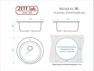 Мойка глянц. L30G38 (цар.янтарь) BERGG lab L030G038