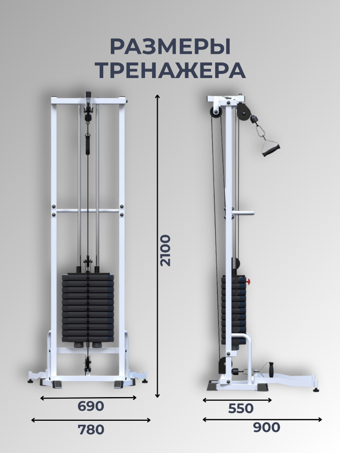 "Компакт" 60 кг (не требует крепления)