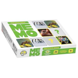 Настольная игра МЕМО Обитатели земли (50 карточек)