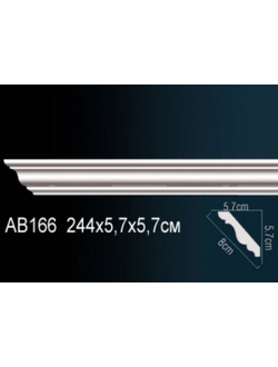 Карниз гладкий AB166