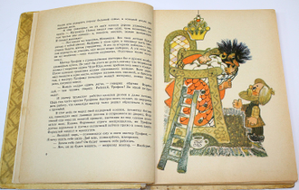 Фадеева М., Смирнов А. Приключения Петрушки. М.: Советская Россия. 1975г.