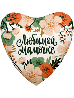 Ника "Любимая бабушка", 19 см в наличии в Орле