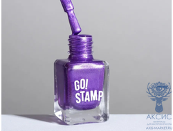 Лак для стемпинга Go! Stamp 107 Fjord 6мл