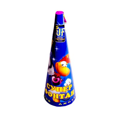 Фонтан СУПЕР ФОНТАН