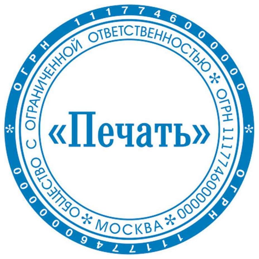 печать гостиницы