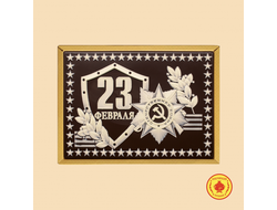 Пряник в шоколаде 23 февраля (2) 600 гр