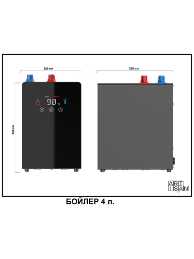 Система мгновенного кипячения воды с газацией и охлаждением 5в1 AQUAHOT ASPEN BM (матовый черный)