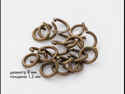 Плоское кольцо с цепочкой для брелка (бронза)