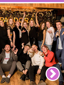 Большая вечеринка