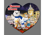 КП-05 Талисманы Ночь