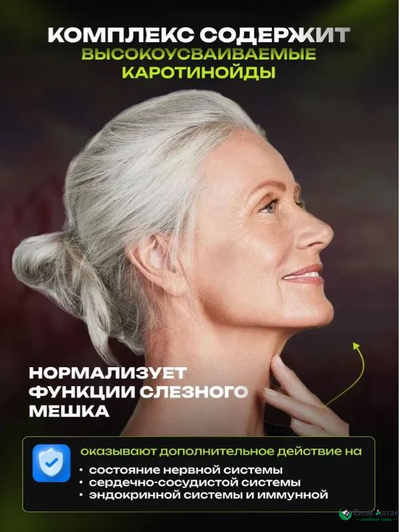 Комплекс Офтальмакс+ при глаукоме и катаракте