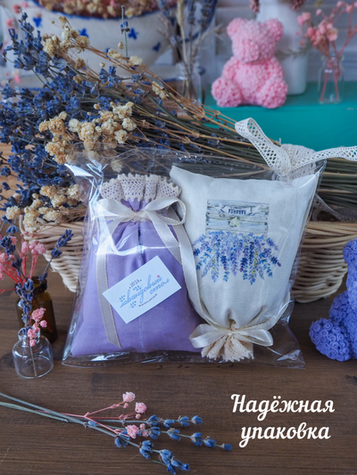 Набор ароматических лавандовых саше «Прованс» 2шт