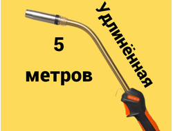 СВАРОЧНАЯ ГОРЕЛКА TECH MS 36 (удл), 5 метров