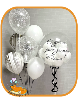 Большой шар с шариками внутри и индивидуальной надписью, фонтан из 7 Шариков на грузике