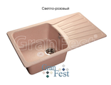 мойка Granfest STANDART  GF-S850L цвет  светло-розовый