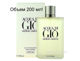 Acqua di Gio Giorgio Armani 200 ml