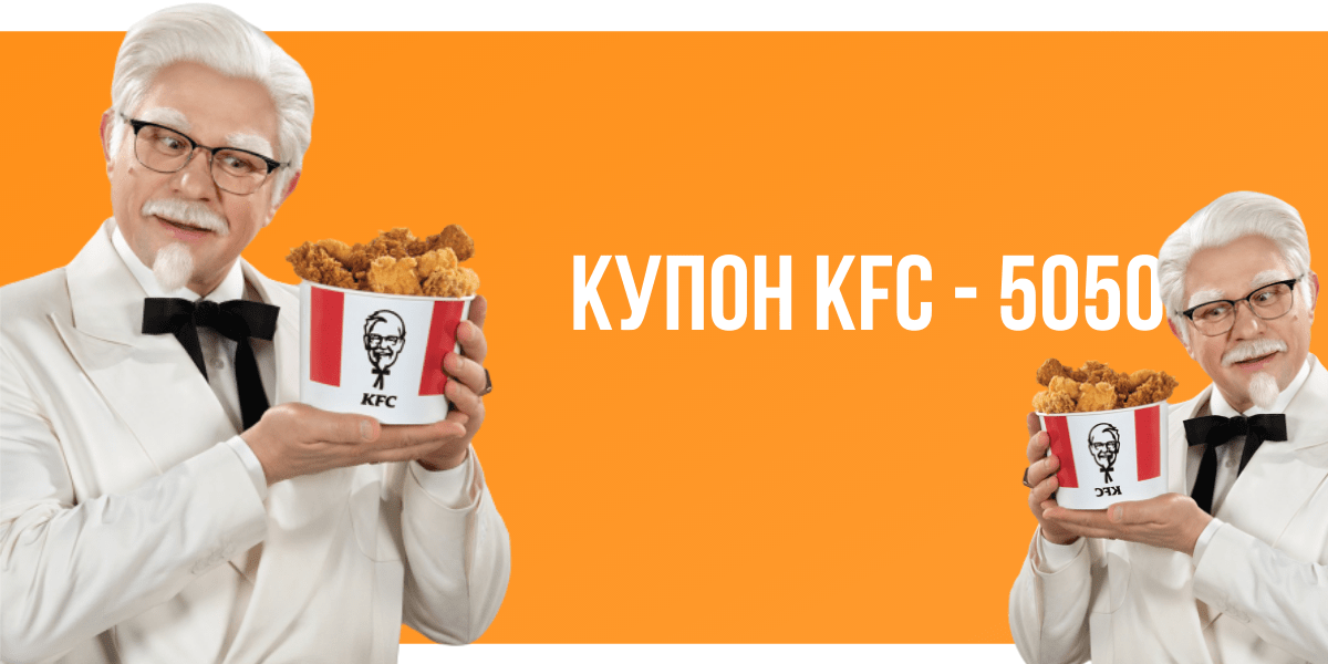 5050 среда
