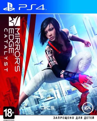 игра для PS4 Mirror's Edge Catalyst