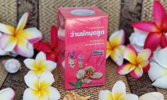 Купить тайские капсулы куркума яванская, узнать отзывы, инструкция по применению