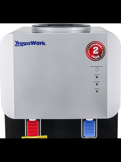 Кулер для воды Aqua Work 105-TDR серебро, с нагревом и электронным охлаждением