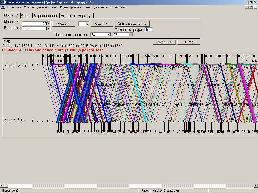 Составление расписания занятий. Составления графика занятий. Создать расписание приложение. Автоматизация составления расписания. Экспресс-расписание школа.