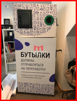 Оклейка (брендирование) фандоматов, банкоматов и любых других автоматов