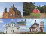 Красноярск