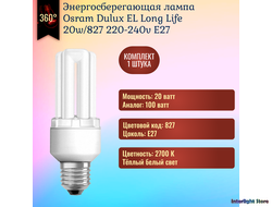 Osram Dulux EL Long Life 20w/827 E27