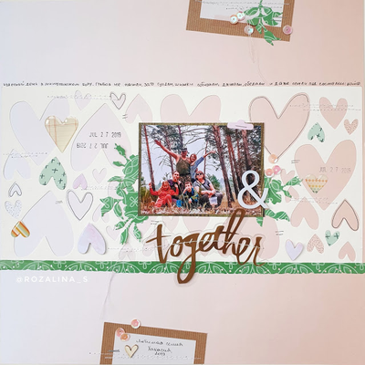 Ножи для вырубки "Реальная любовь"