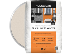 Кладочный раствор известковый ROCKGIDRO BRICK LIME 75 WINTER Зимний 25 кг