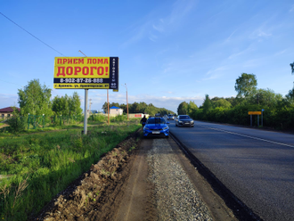 Билборд, перекресток ул. Новая 2а, въезд в Арамиль из Сысерти